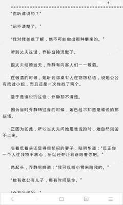 张侨伟呼吁菲律宾人警惕网贷陷阱|勿随便下载金融类APP_V1.40.10